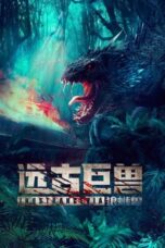 Nonton Film Ancient Beast: Wolf Lizard (2023)